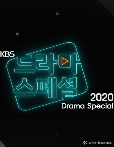 KBSرĻ2021