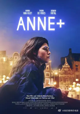 +/Anne+