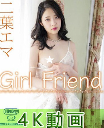 [SS-106HDEX]~ Girl Friend