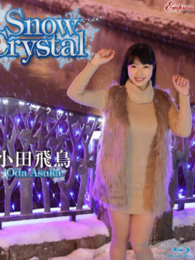 [KIDM-1026B]СwB-Snow Crystal BD