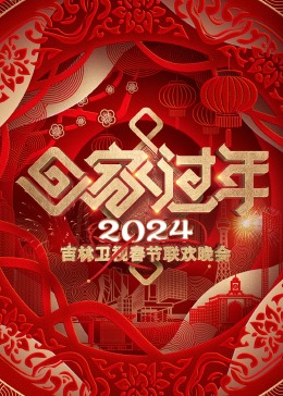 2024Ӵ