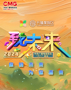 2024㲥̨һ