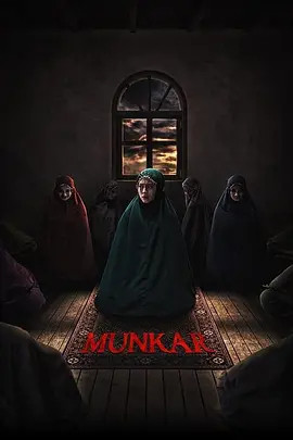 ɿMunkar